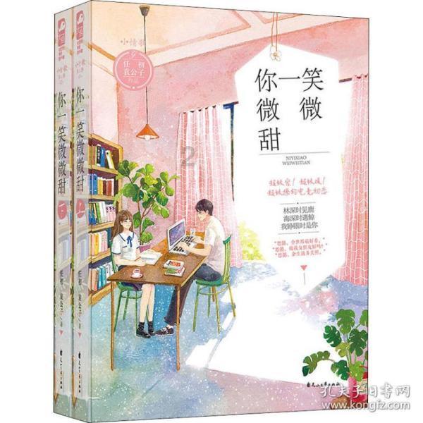 罗坑村之变