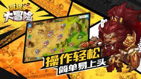 兔子武士大冒险