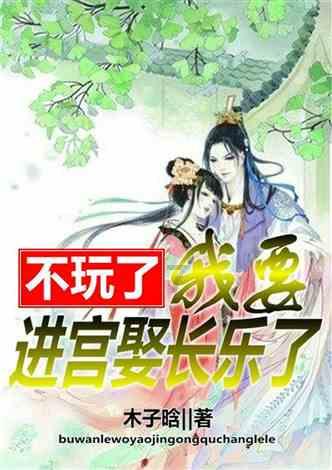 为什么互相喜欢却还要分手？