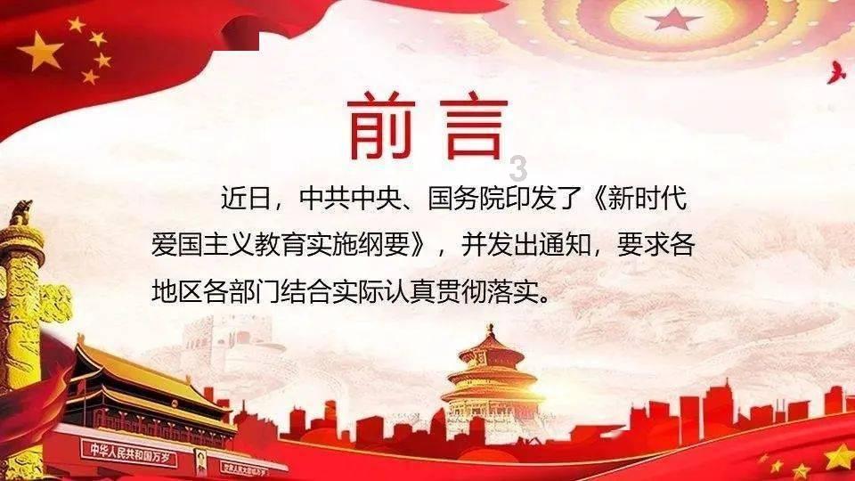 佳境生态透水透气材料在城市园林中的应用