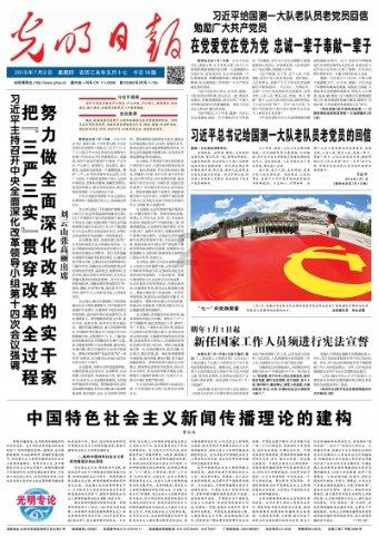 探索知识星球平台,尽享第一种坏习惯:怎样纠正孩子学习的坏习惯的精彩世界