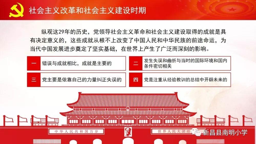 “破五唯”后，“立新标”应以特色发展为出发点