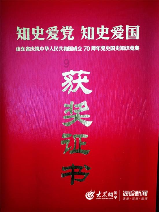 龙魂时刻
